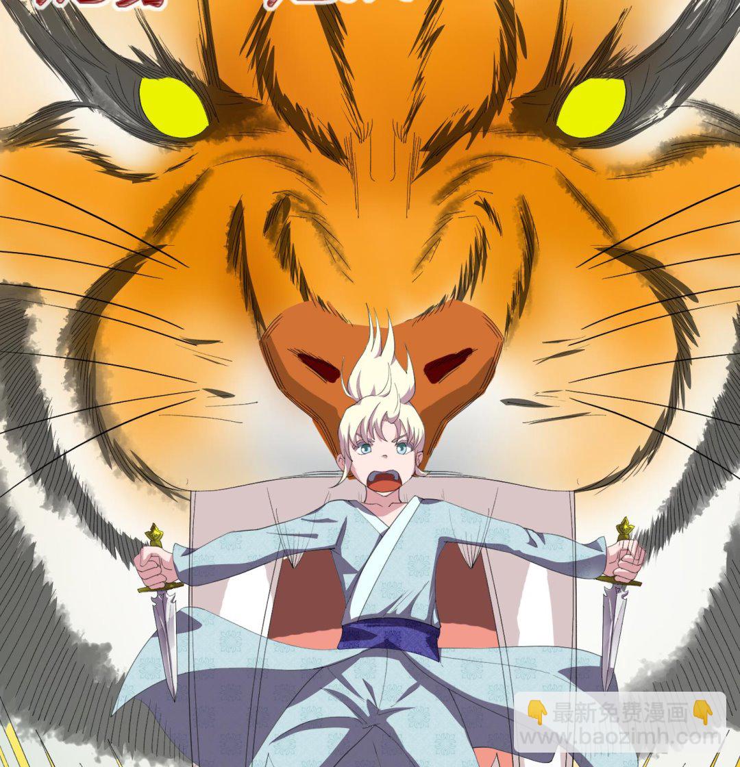 第56话 熊虎斗-第56话