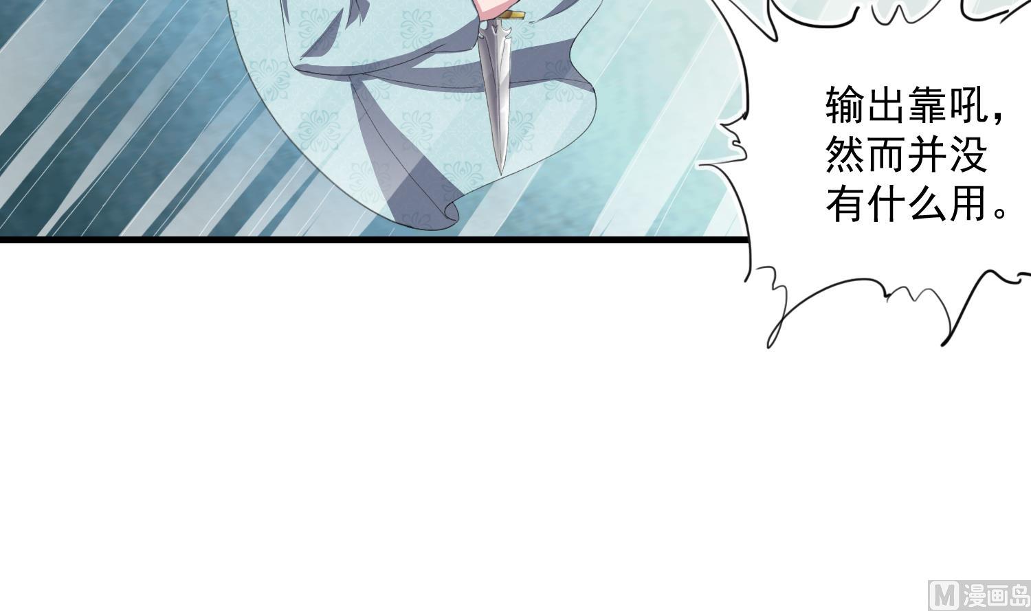 第56话 熊虎斗-第56话