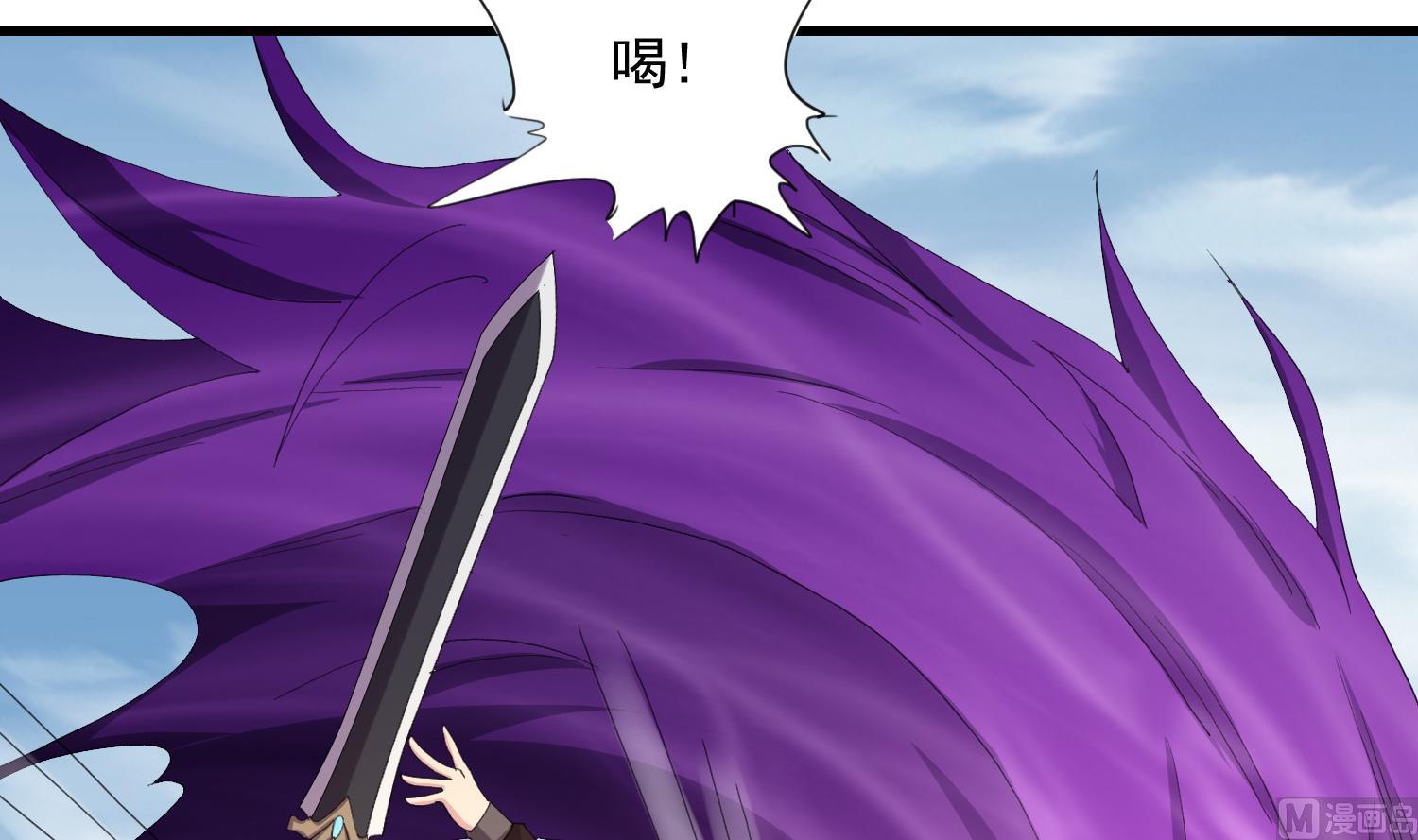 第58话 那我欺负你-第58话