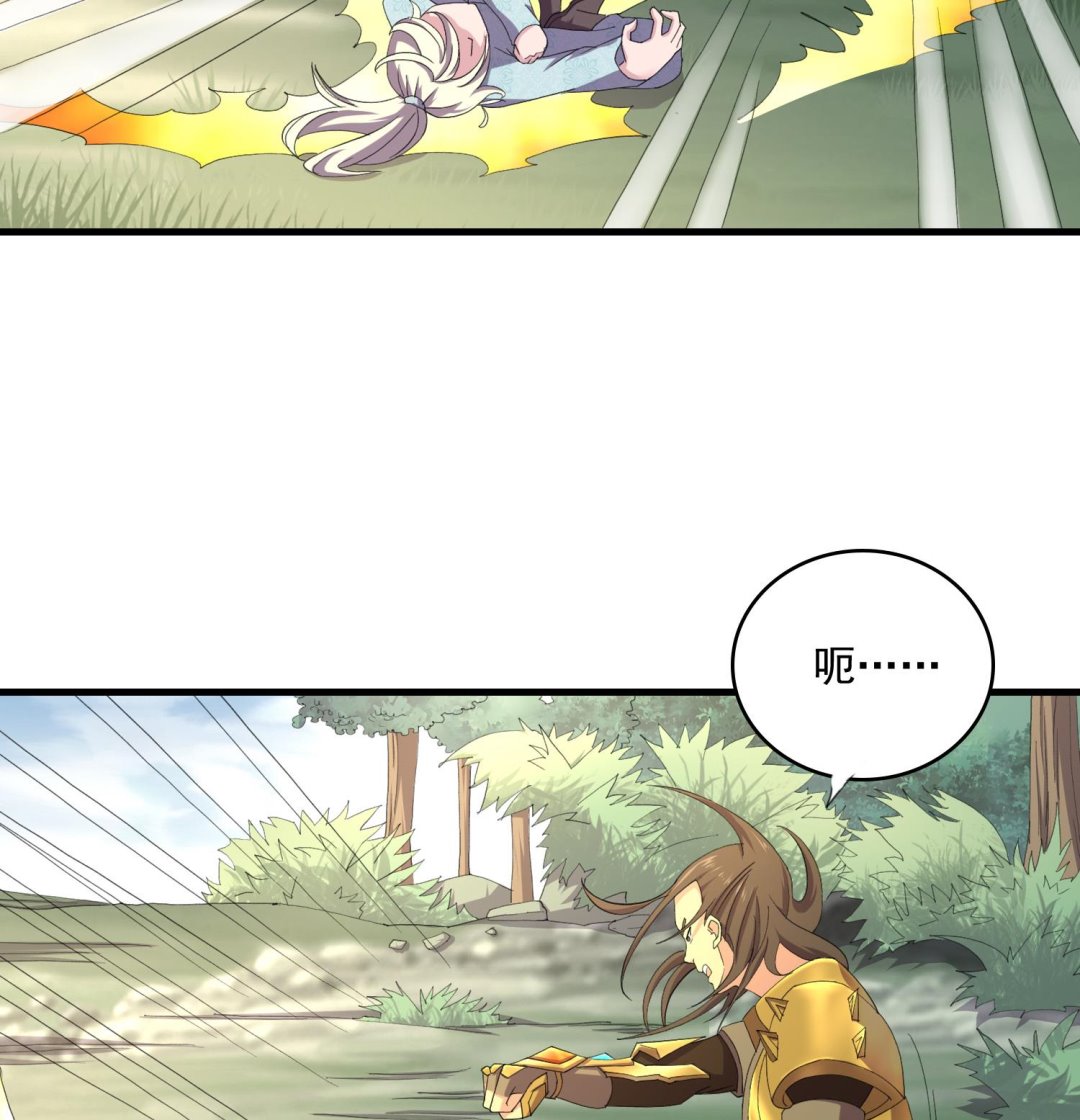 第58话 那我欺负你-第58话