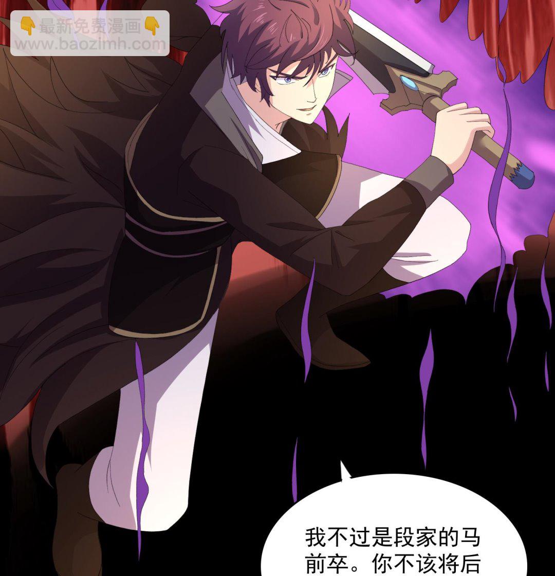 第58话 那我欺负你-第58话