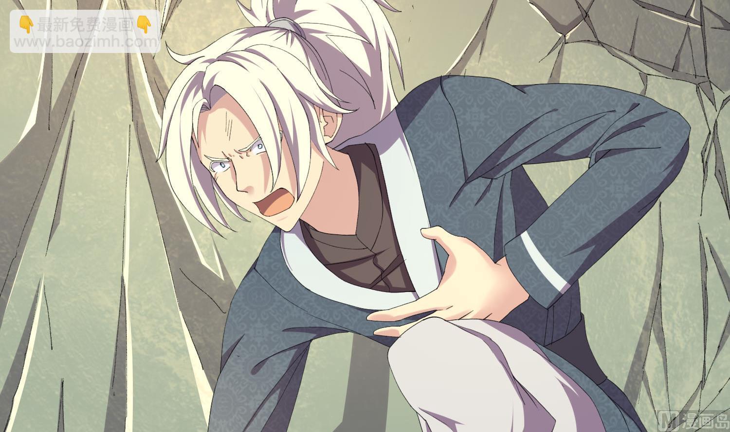 第58话 那我欺负你-第58话