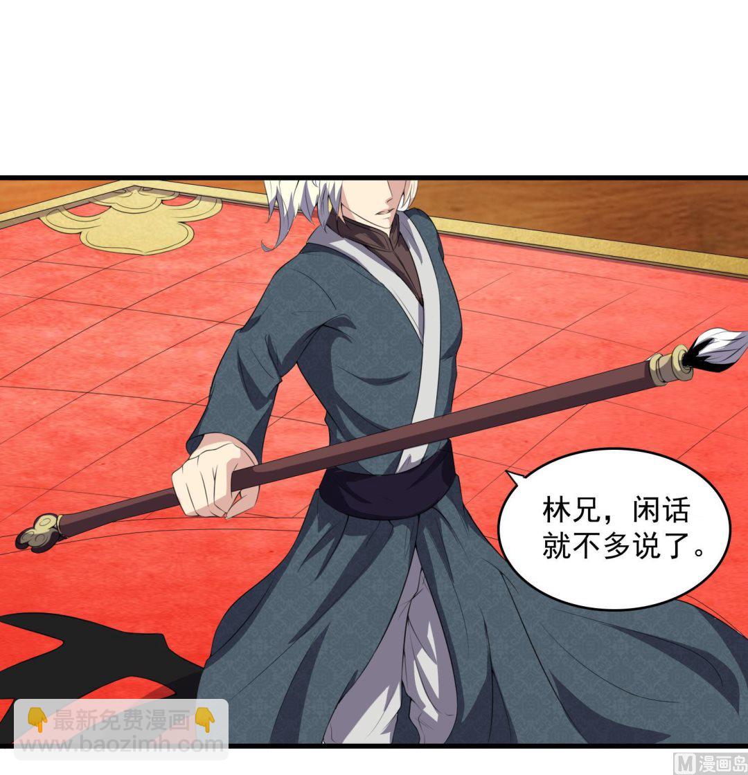 第60话 段VS林-第60话