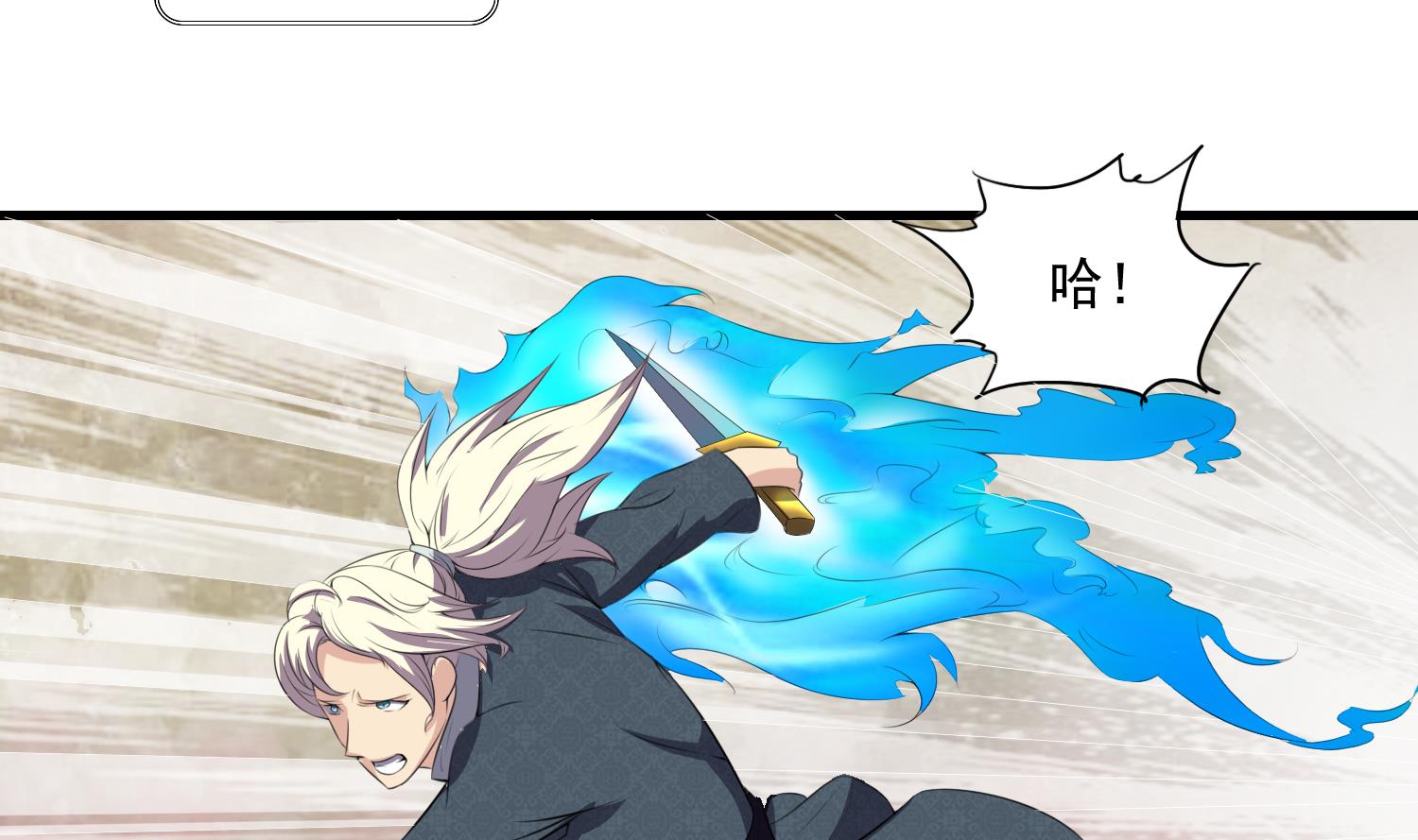 第60话 段VS林-第60话