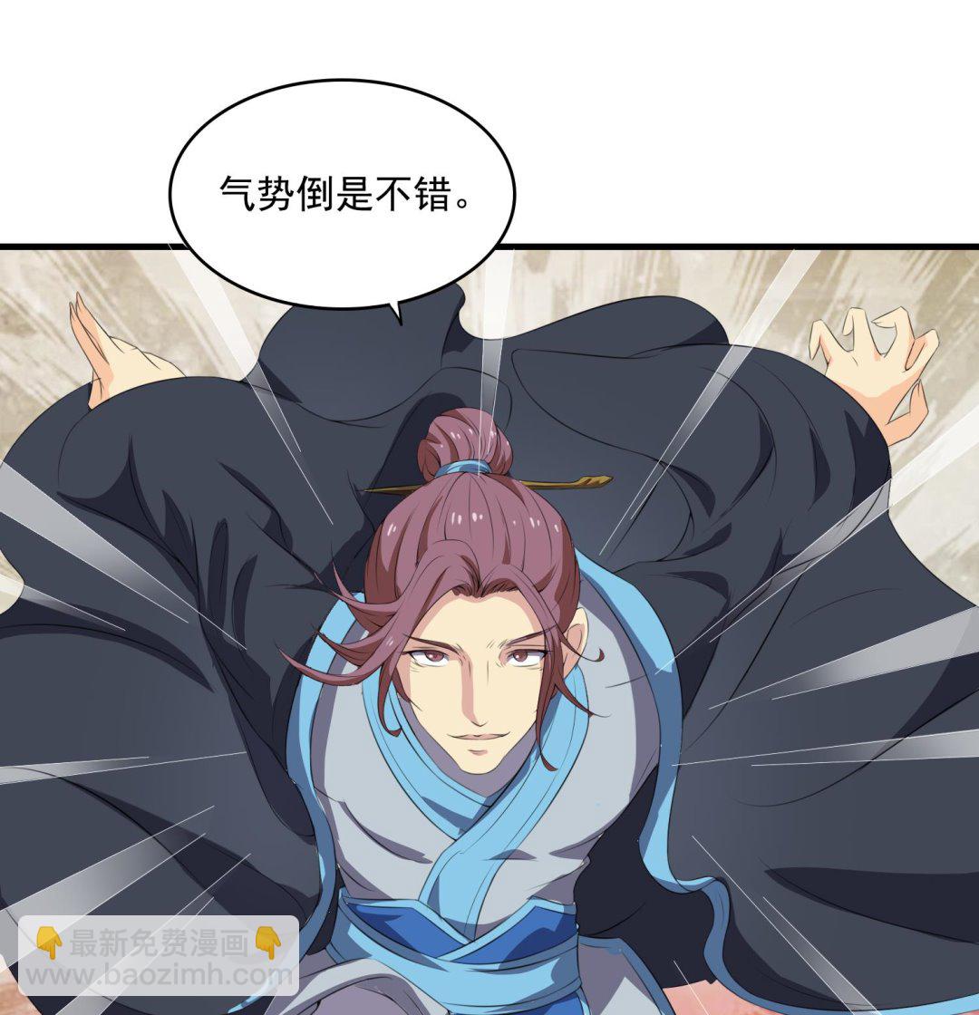 第60话 段VS林-第60话