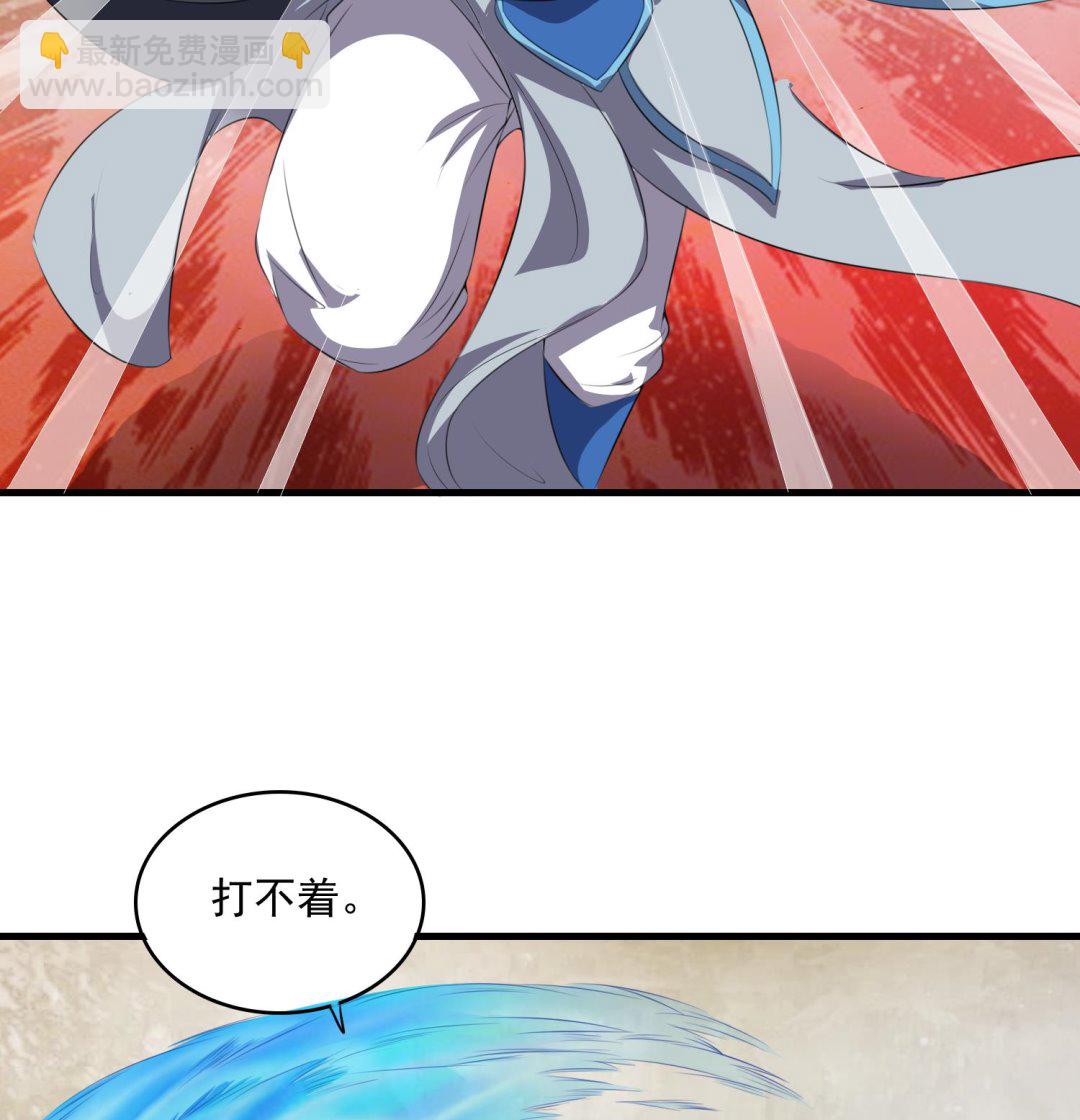 第60话 段VS林-第60话