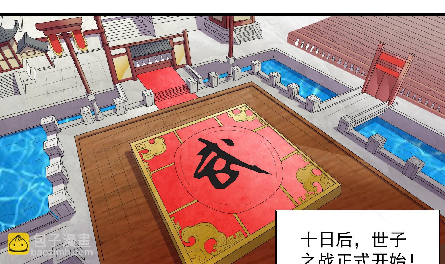 第60话 段VS林-第60话