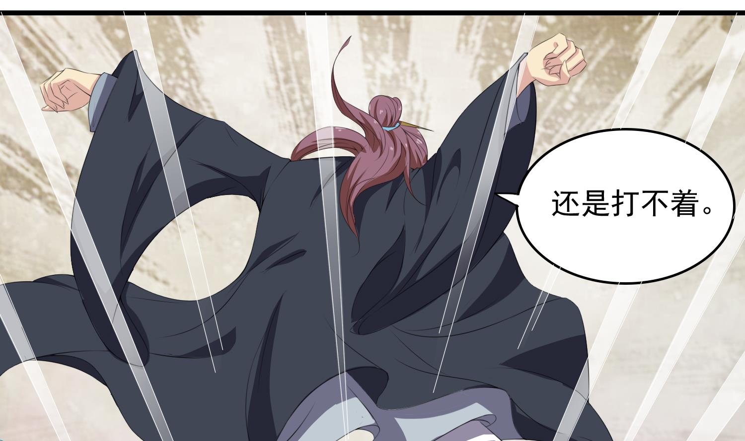 第60话 段VS林-第60话