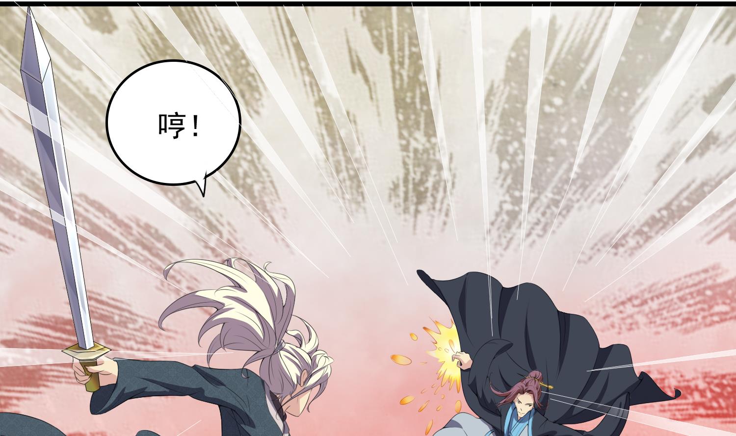 第60话 段VS林-第60话