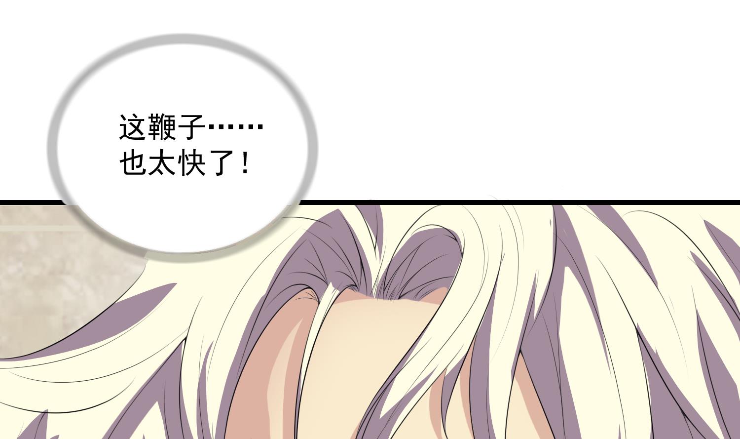 第60话 段VS林-第60话