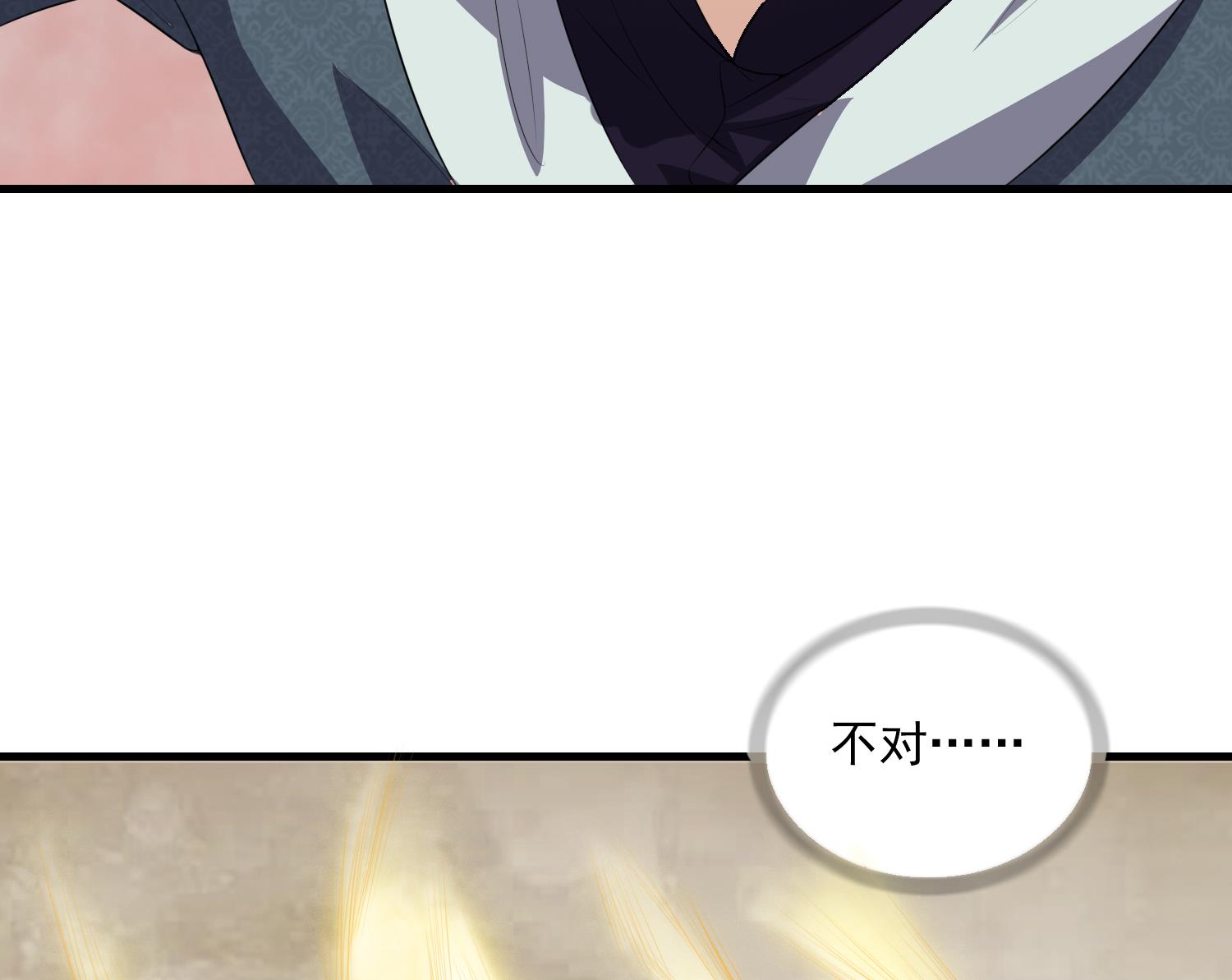 第60话 段VS林-第60话