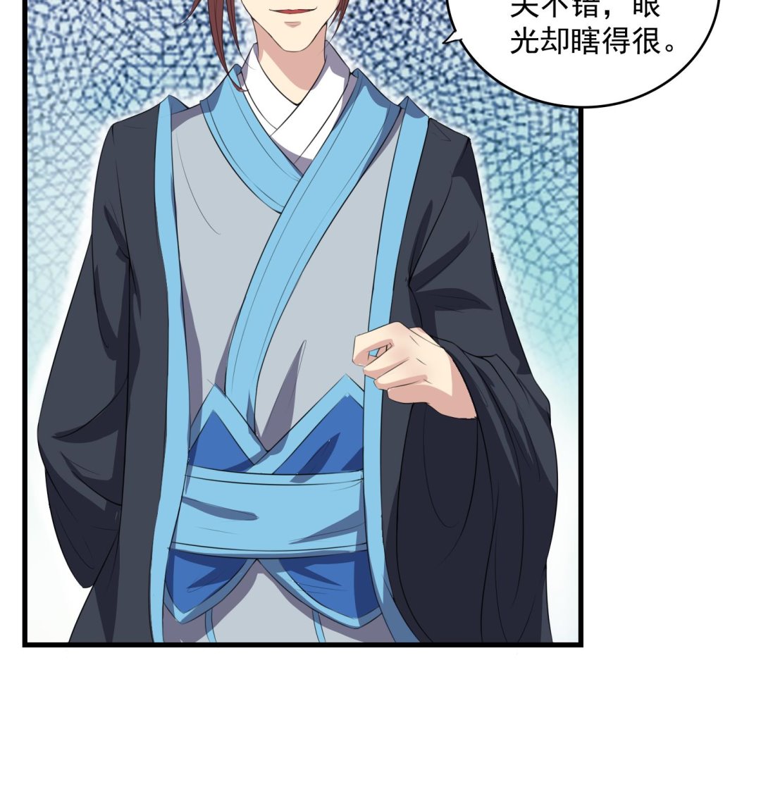 第60话 段VS林-第60话