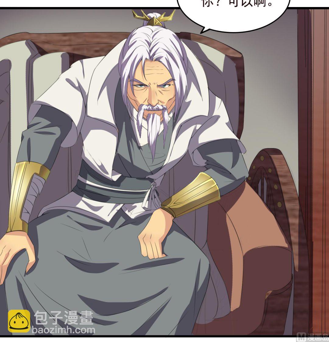 第62话 药王救我-第62话