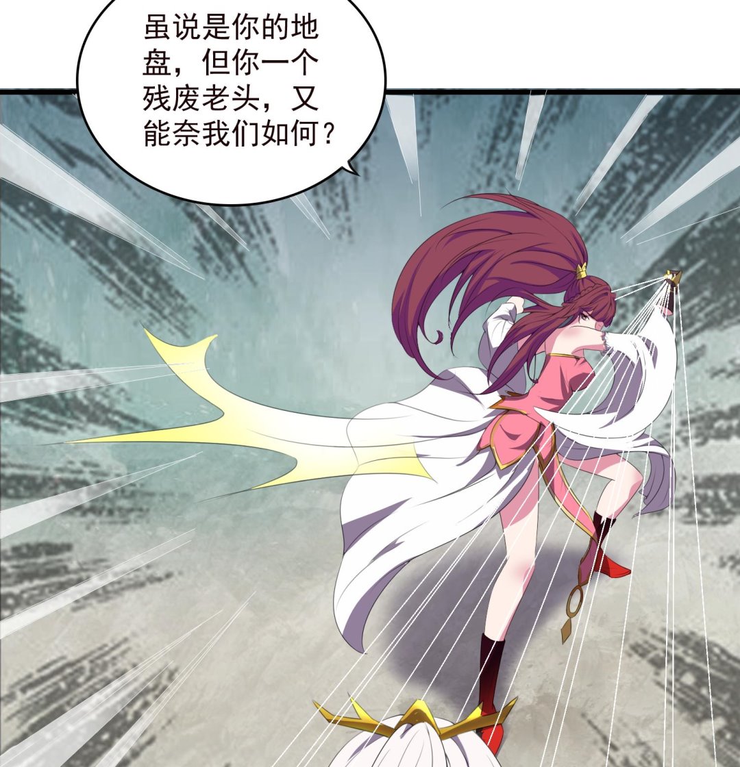 第62话 药王救我-第62话