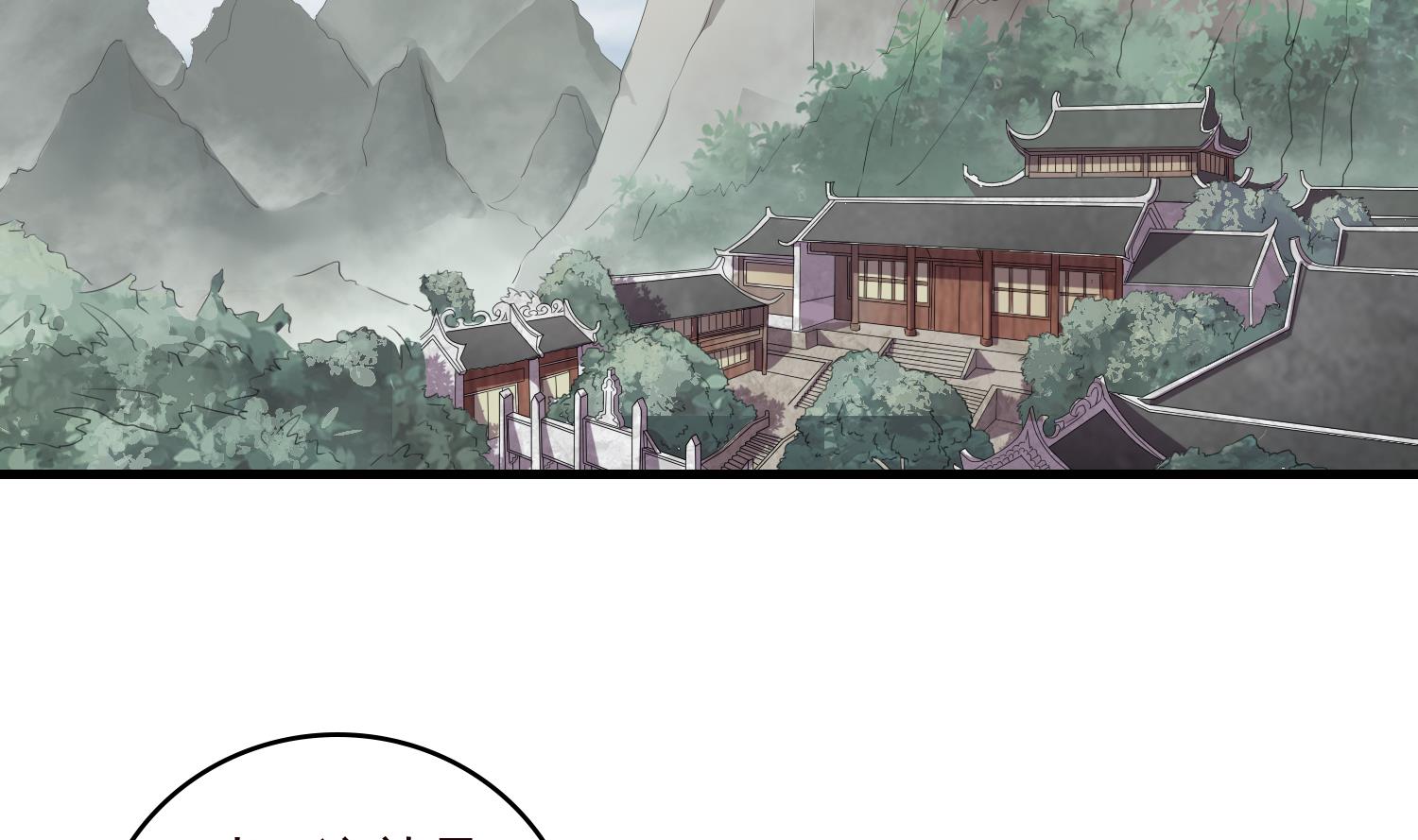 第62话 药王救我-第62话