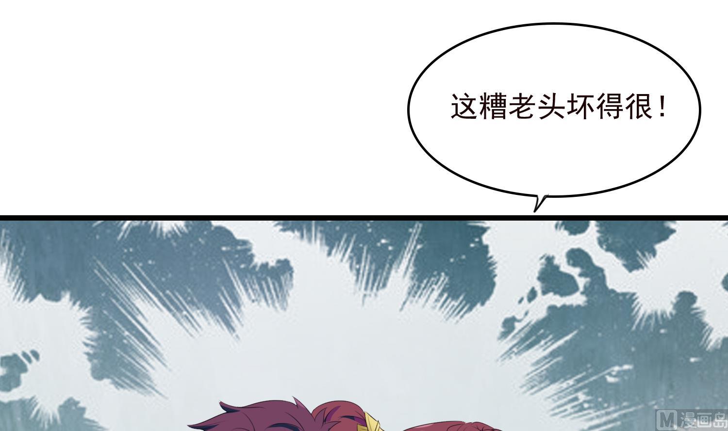 第62话 药王救我-第62话