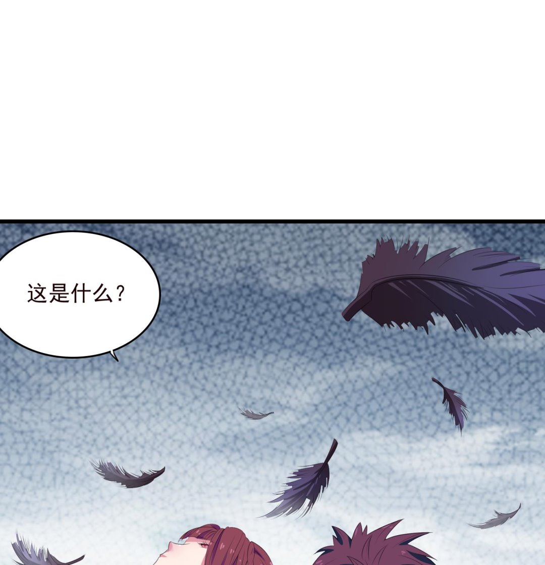 第62话 药王救我-第62话