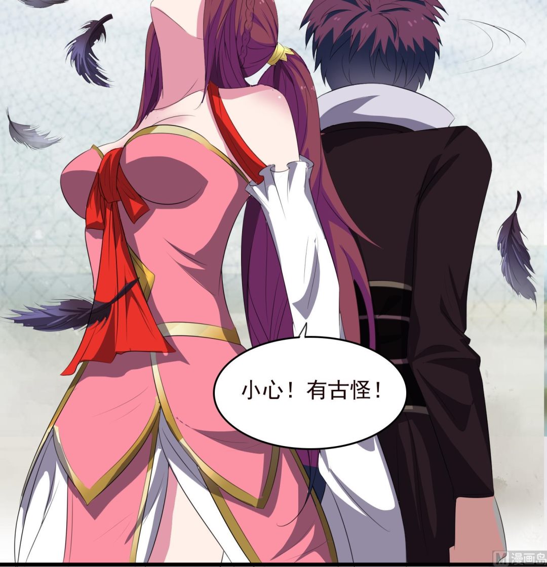 第62话 药王救我-第62话