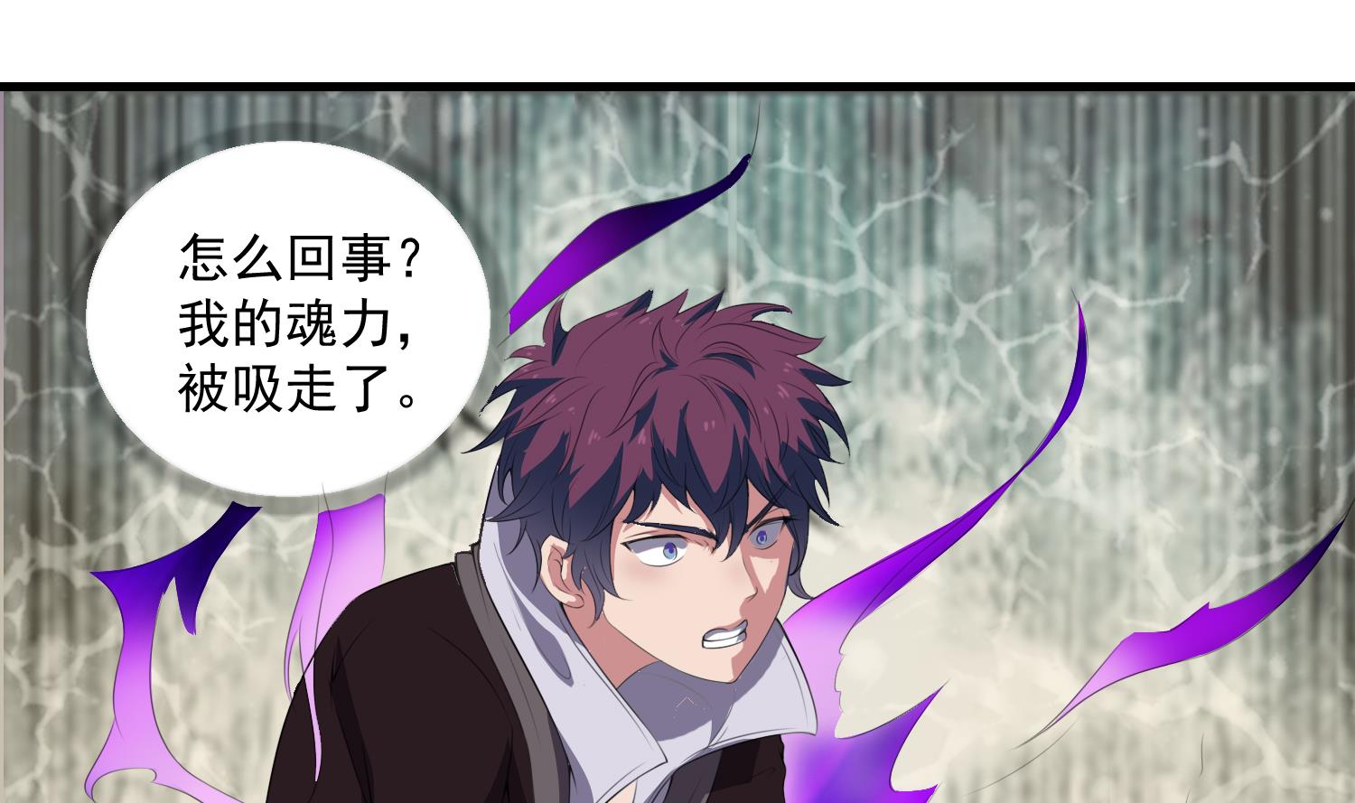 第64话 不堪一击-第64话