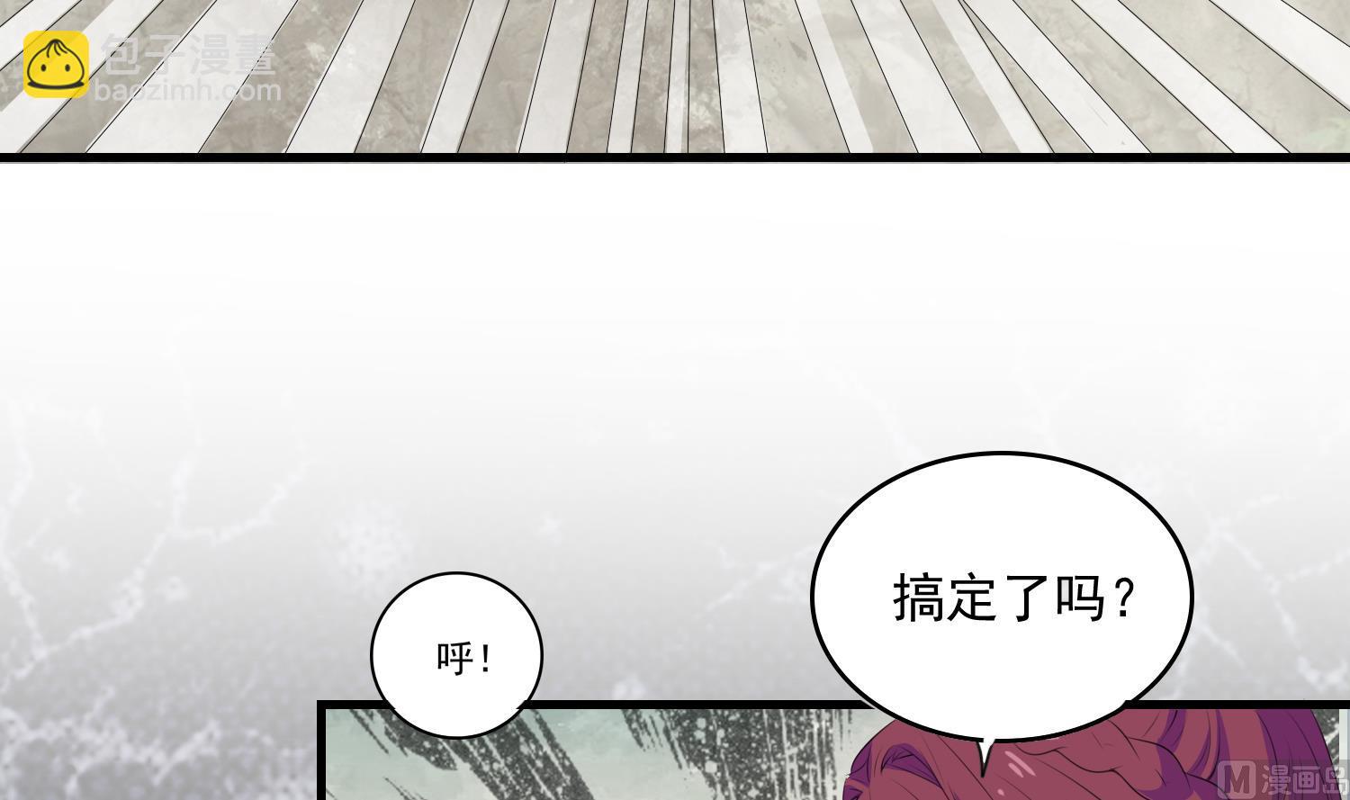 第64话 不堪一击-第64话