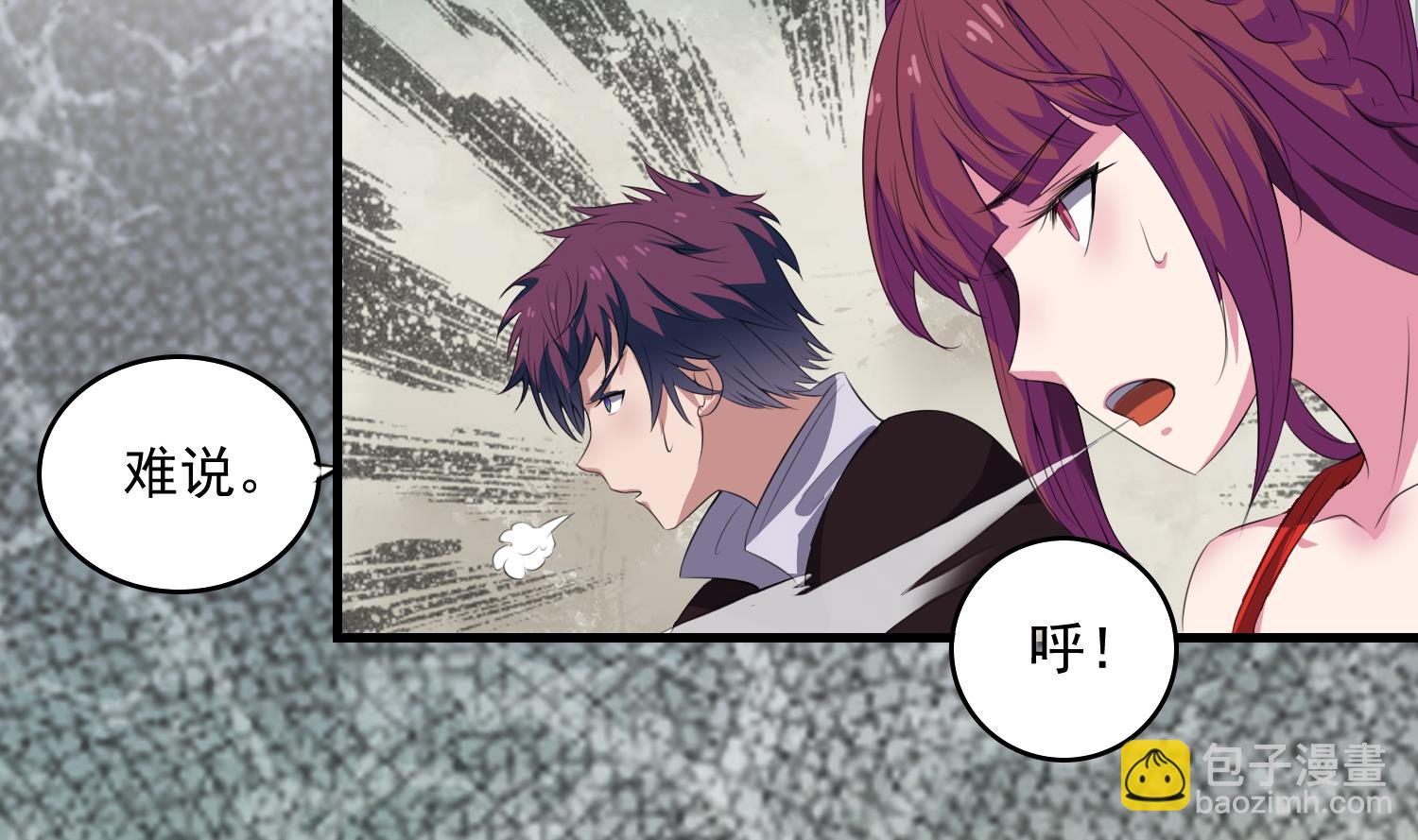 第64话 不堪一击-第64话