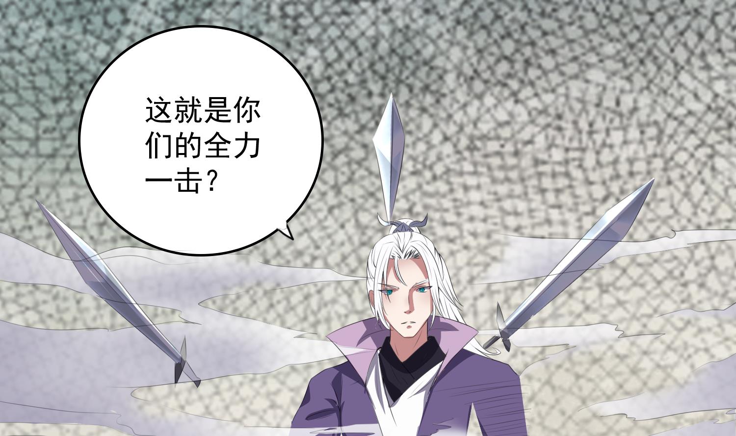 第64话 不堪一击-第64话