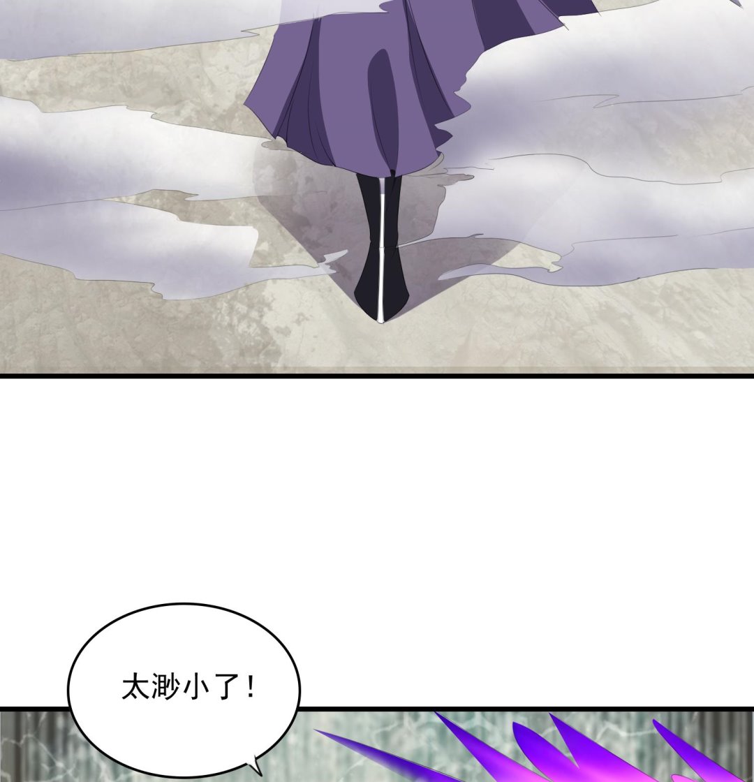 第64话 不堪一击-第64话