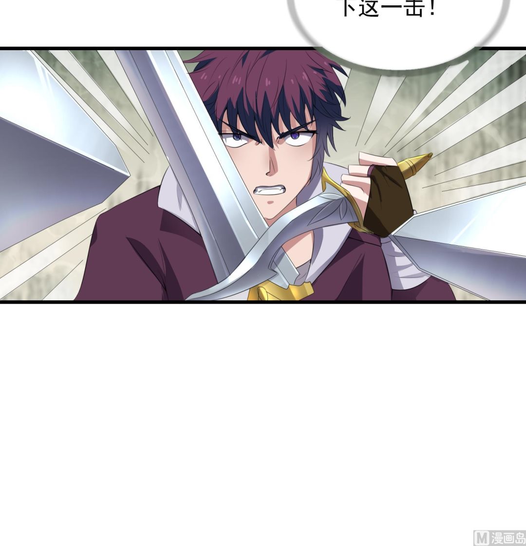 第64话 不堪一击-第64话