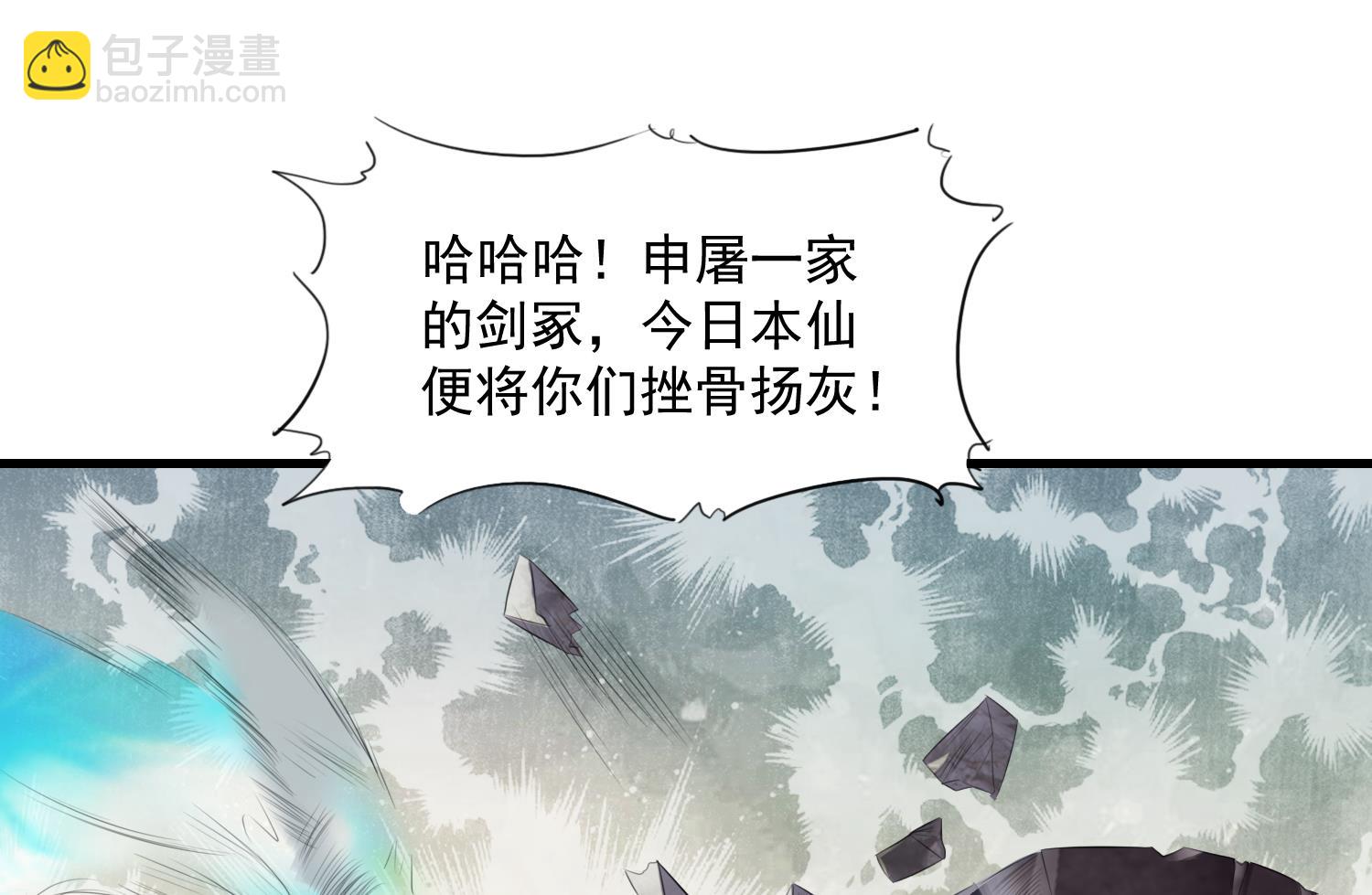 第64话 不堪一击-第64话