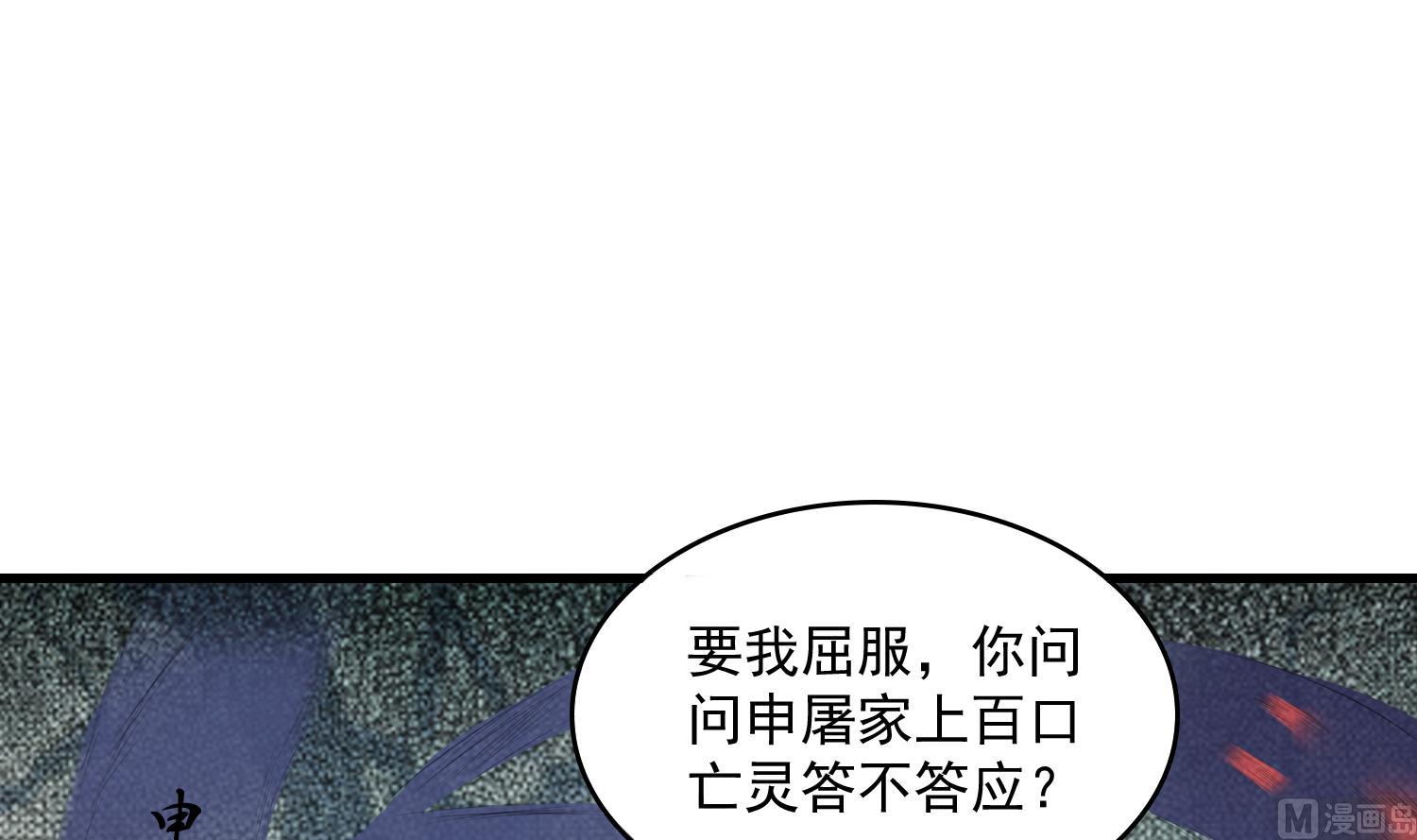 第64话 不堪一击-第64话