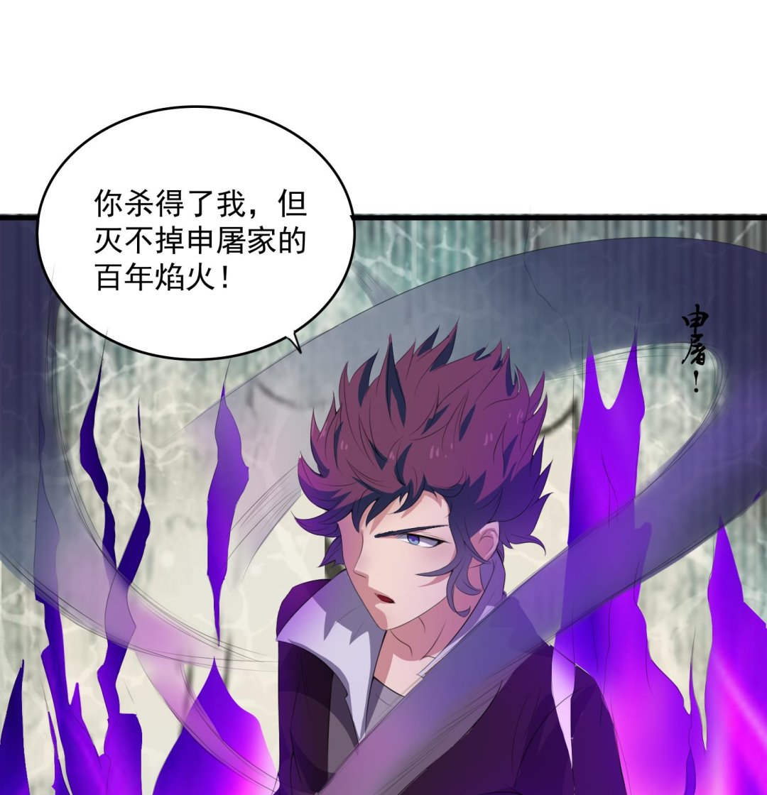 第64话 不堪一击-第64话