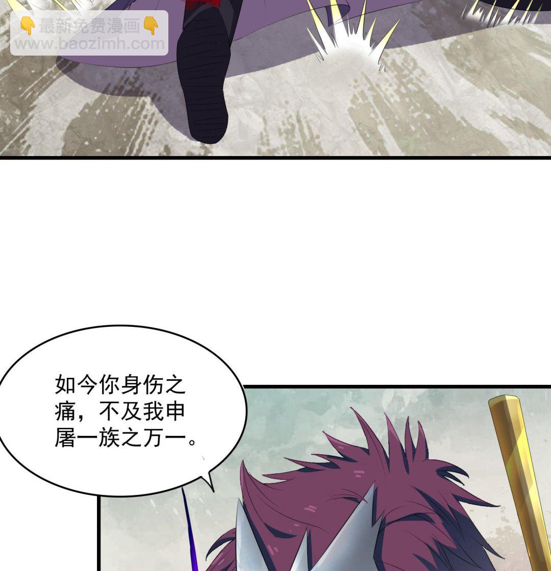 第66话 终结与开始-第66话