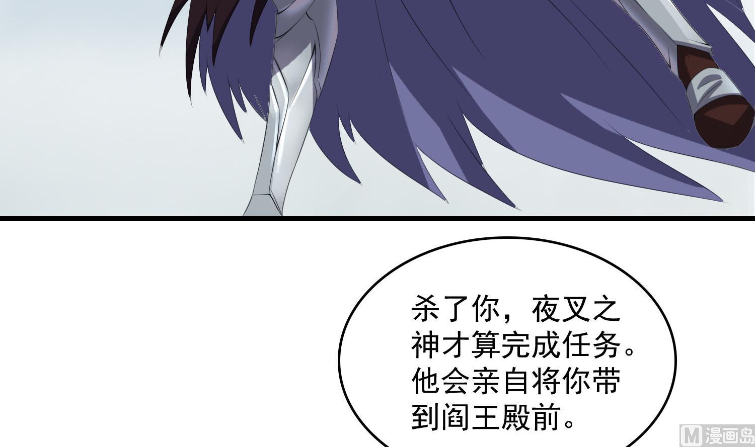 第66话 终结与开始-第66话