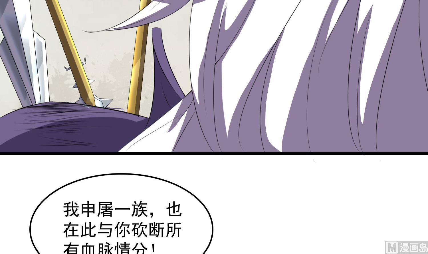 第66话 终结与开始-第66话