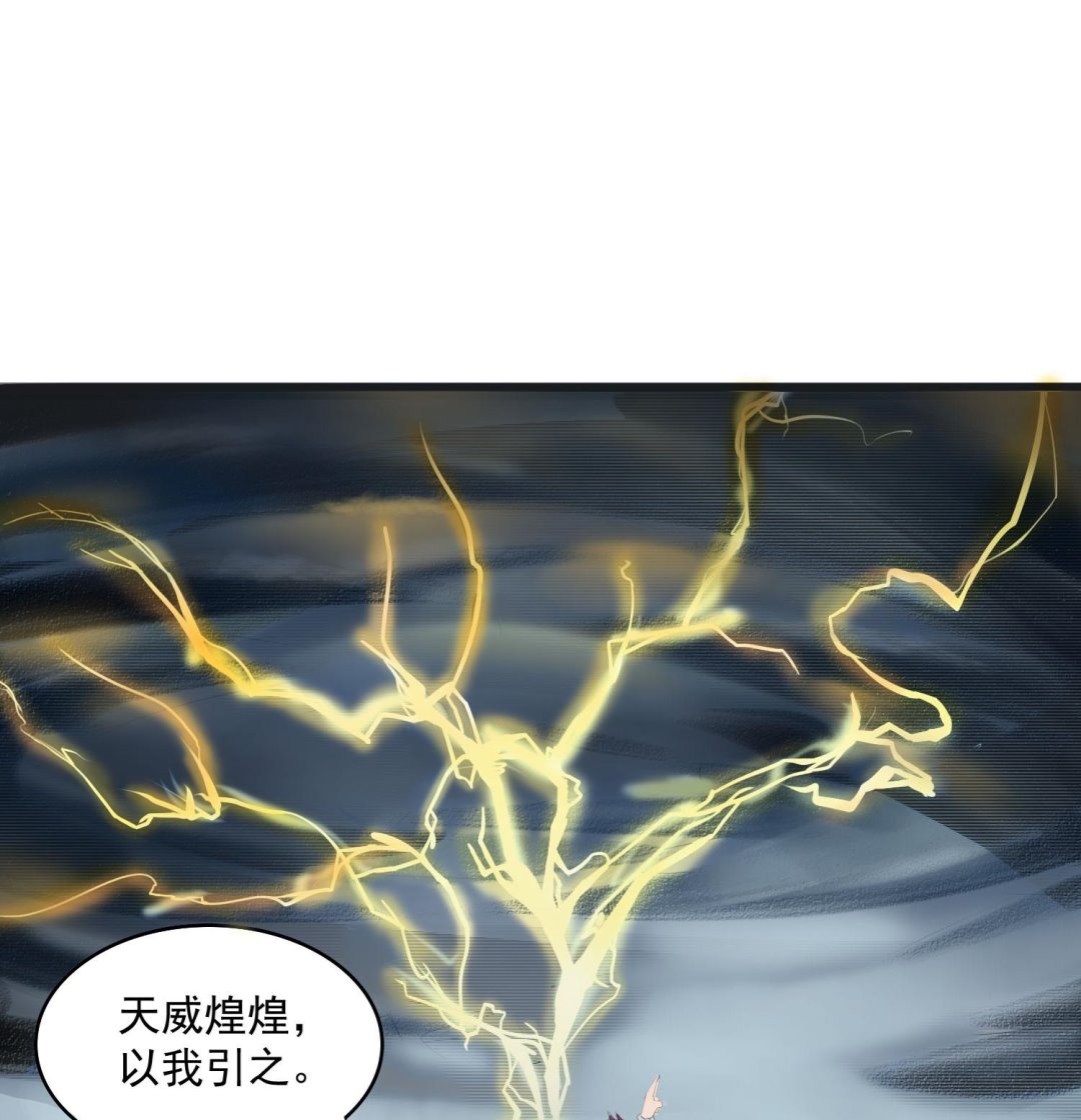 第66话 终结与开始-第66话