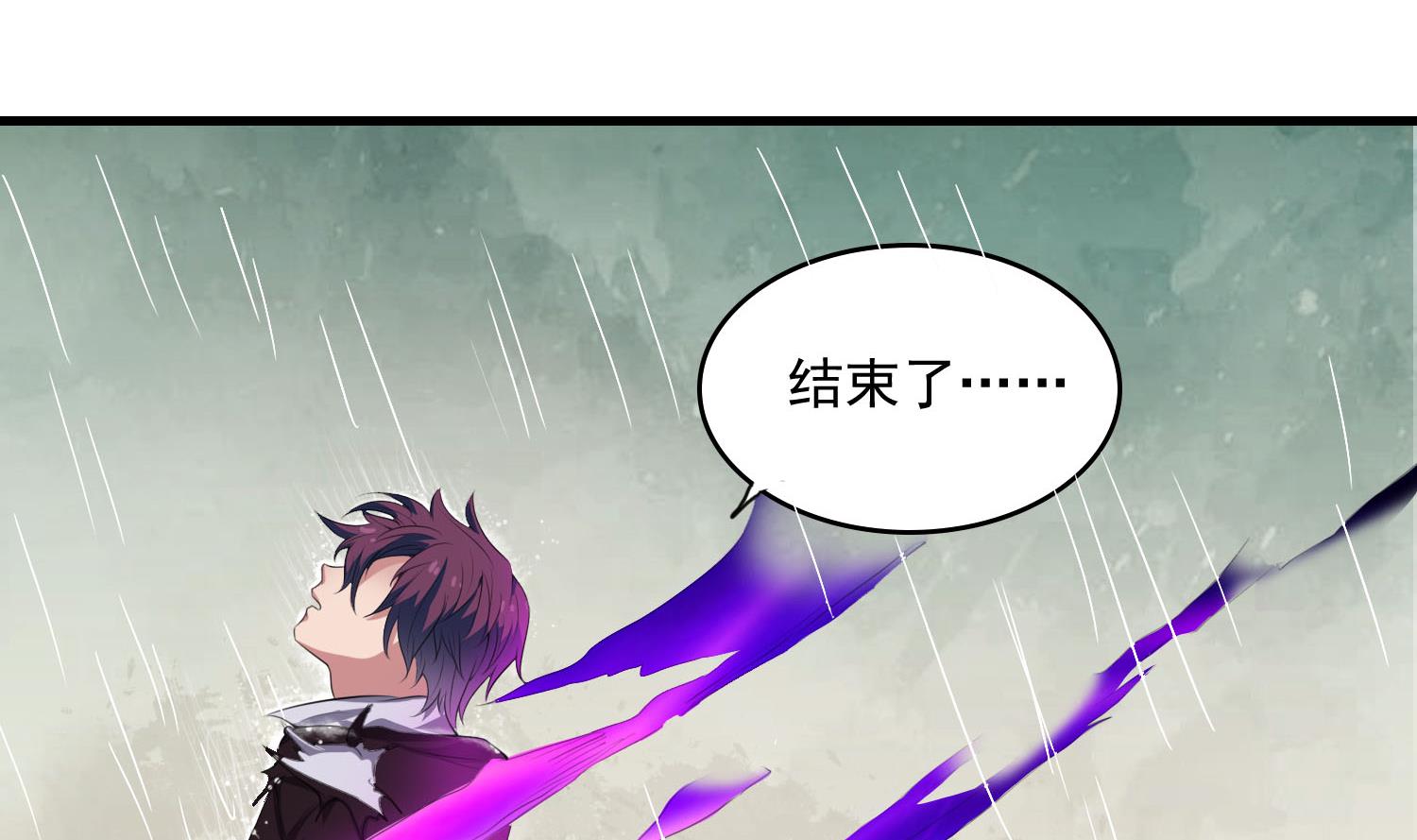 第66话 终结与开始-第66话