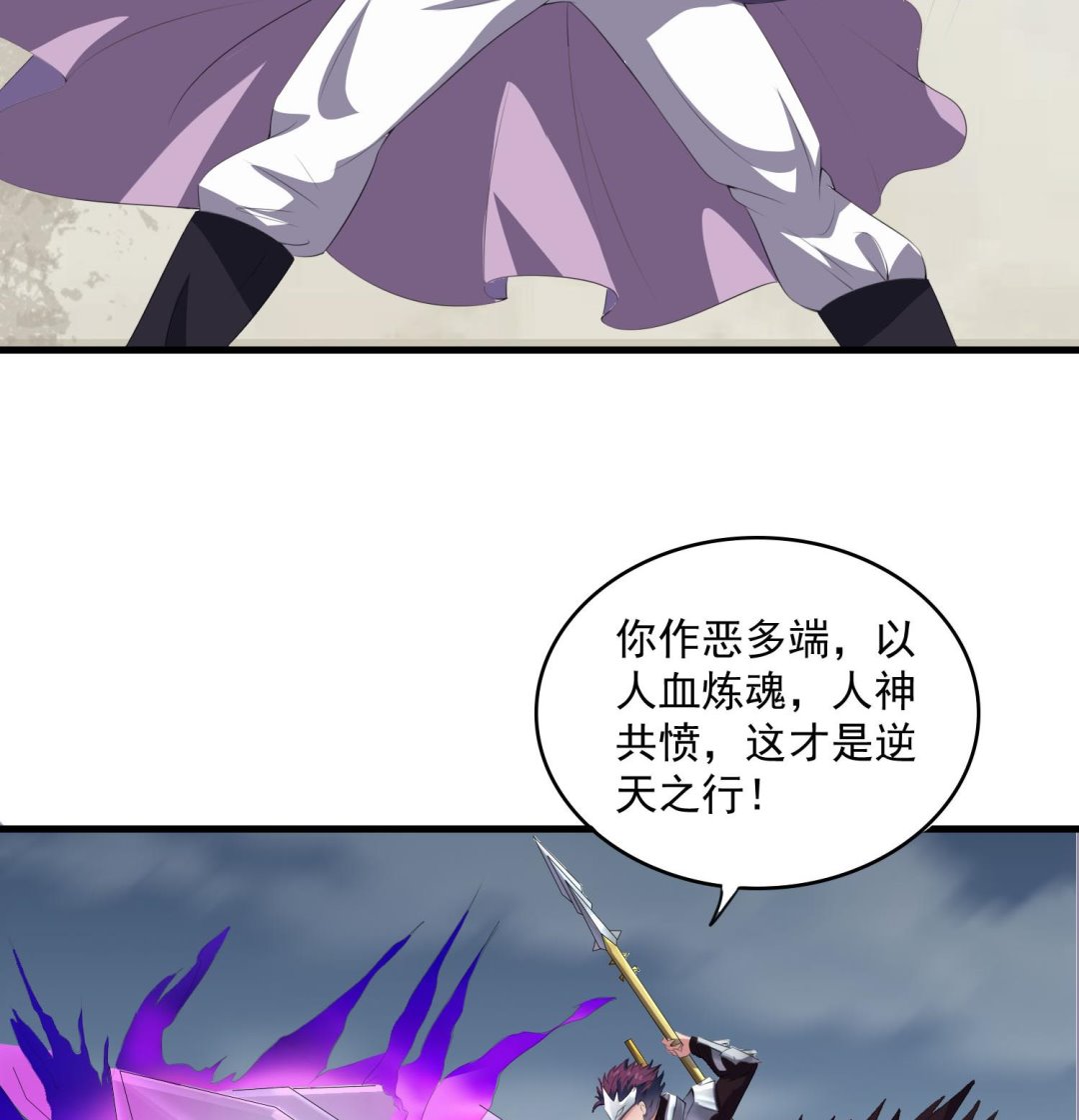 第66话 终结与开始-第66话