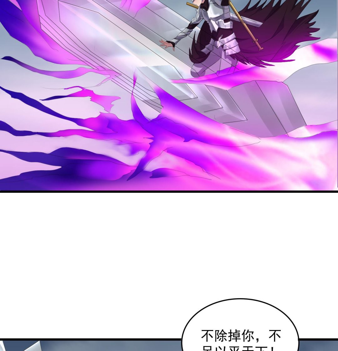 第66话 终结与开始-第66话