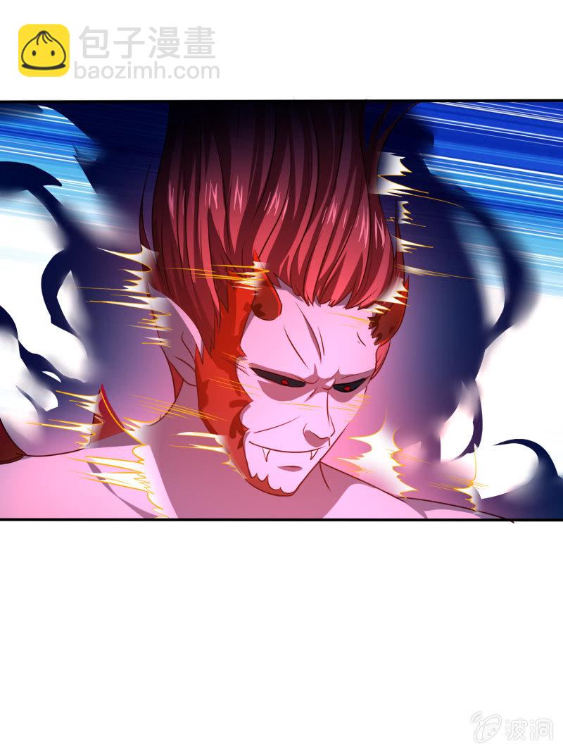 第8话 御兽之魂-第8话