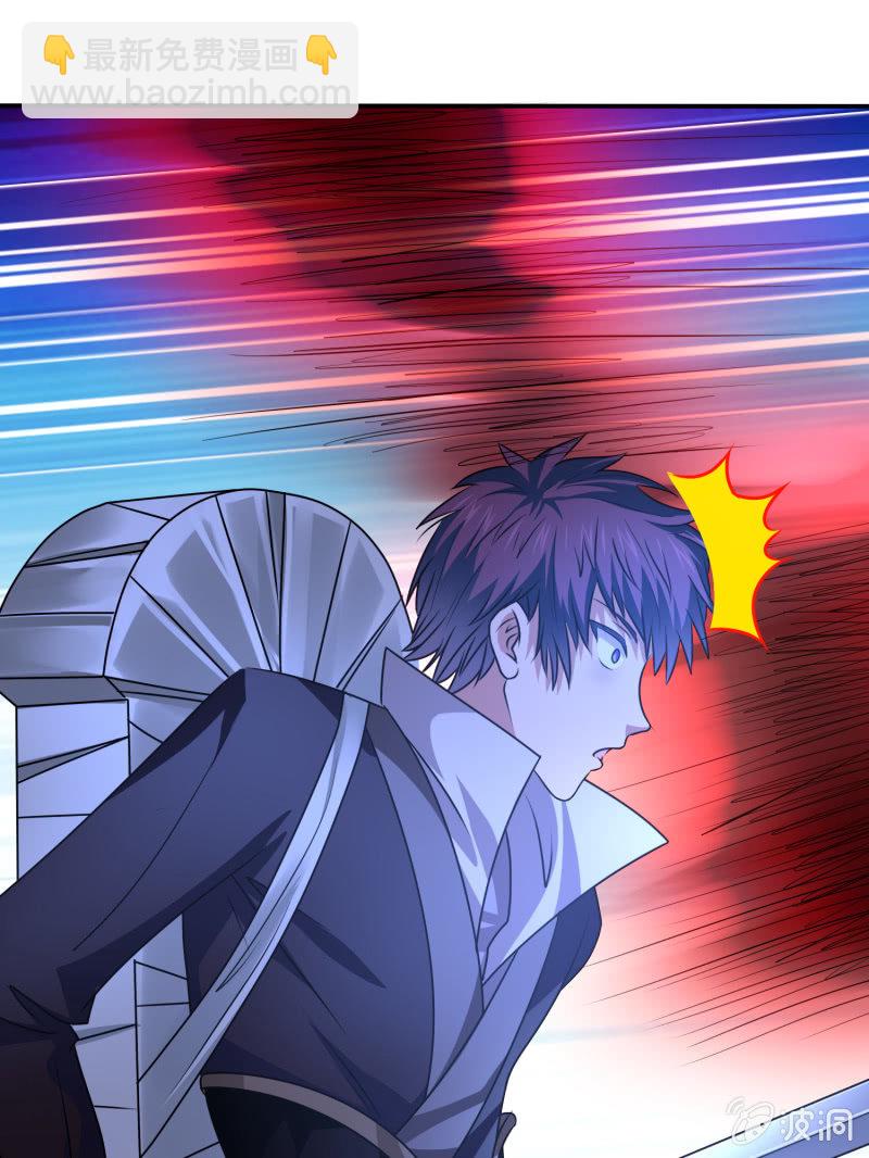 第8话 御兽之魂-第8话