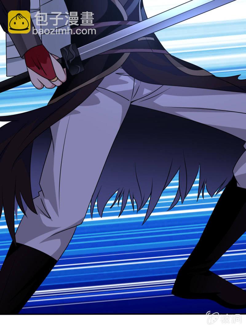 第8话 御兽之魂-第8话