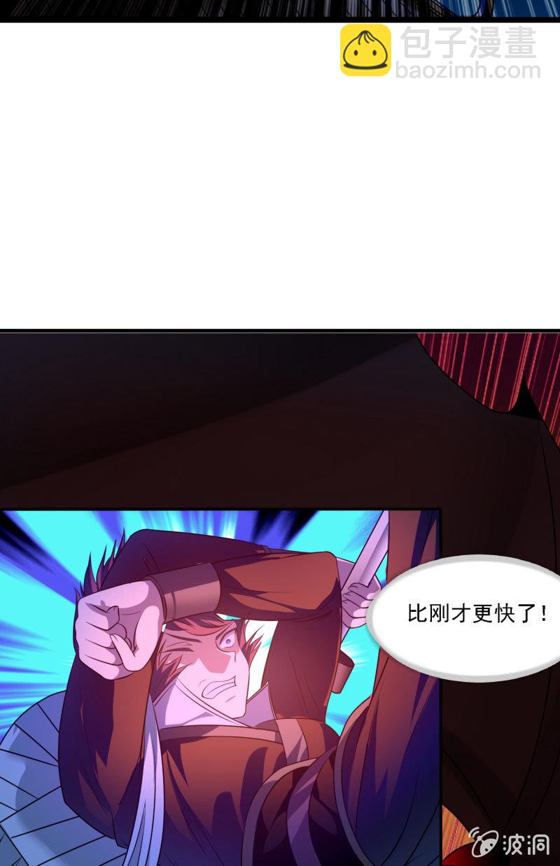 第8话 御兽之魂-第8话