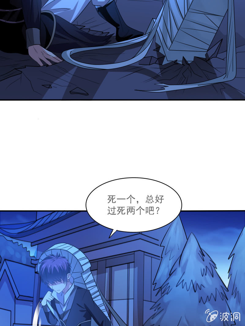 第8话 御兽之魂-第8话