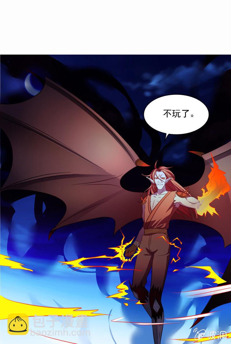 第8话 御兽之魂-第8话