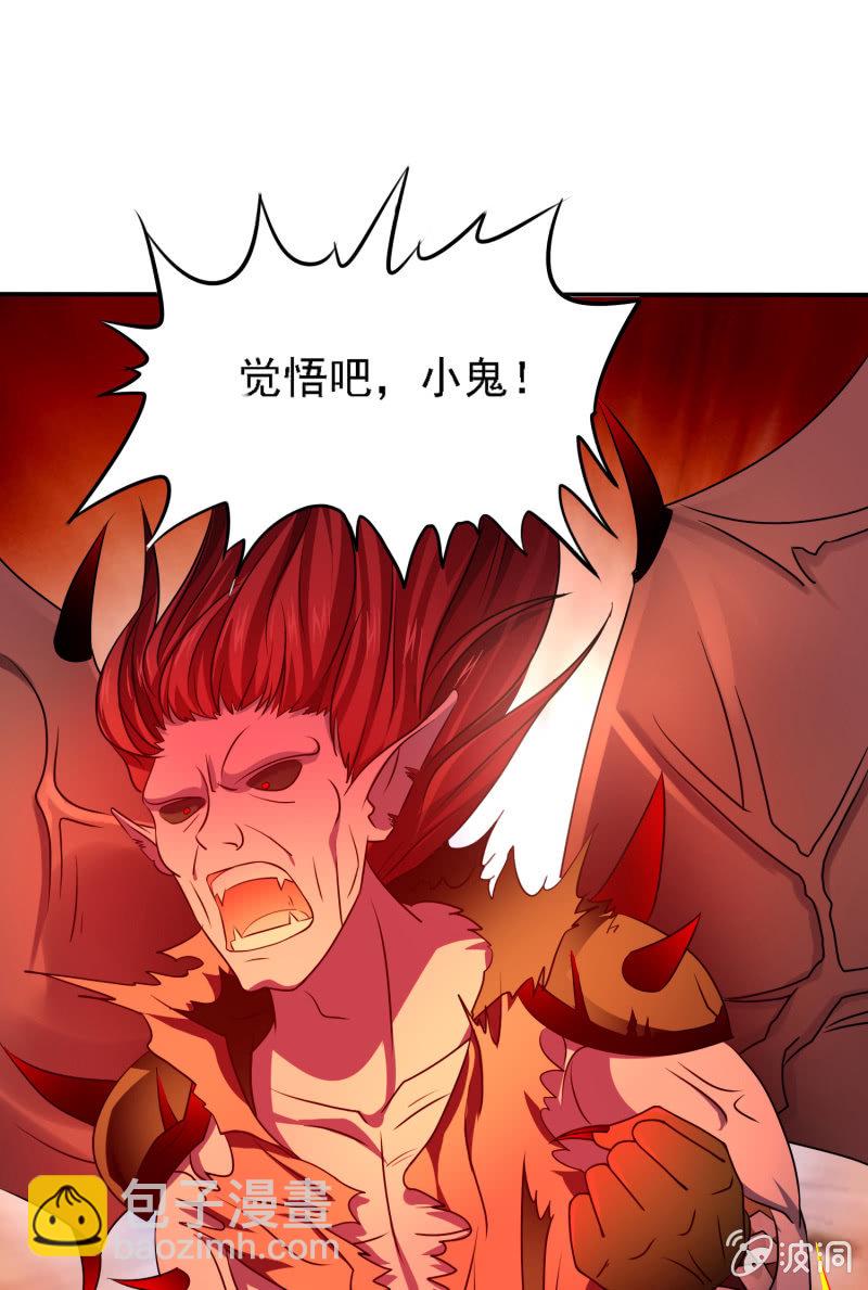 第8话 御兽之魂-第8话