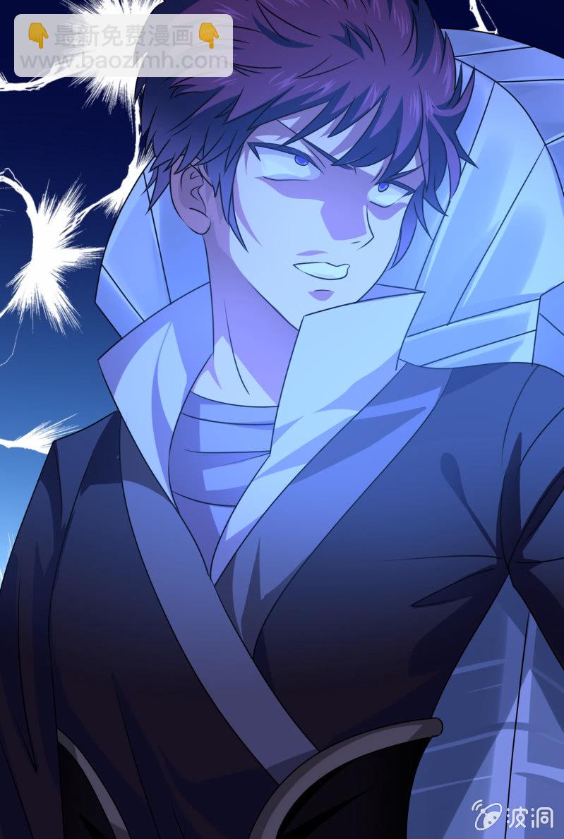 第8话 御兽之魂-第8话