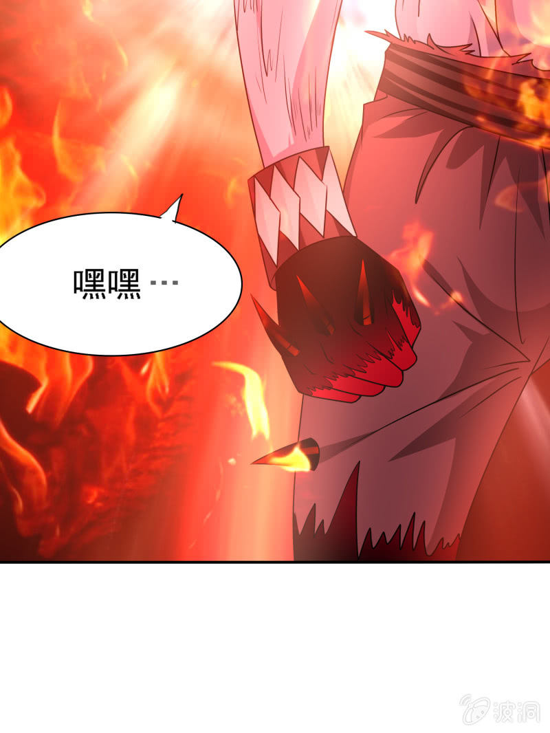 第8话 御兽之魂-第8话