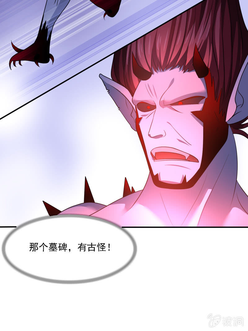 第10话 剑冢X鬼化-第10话