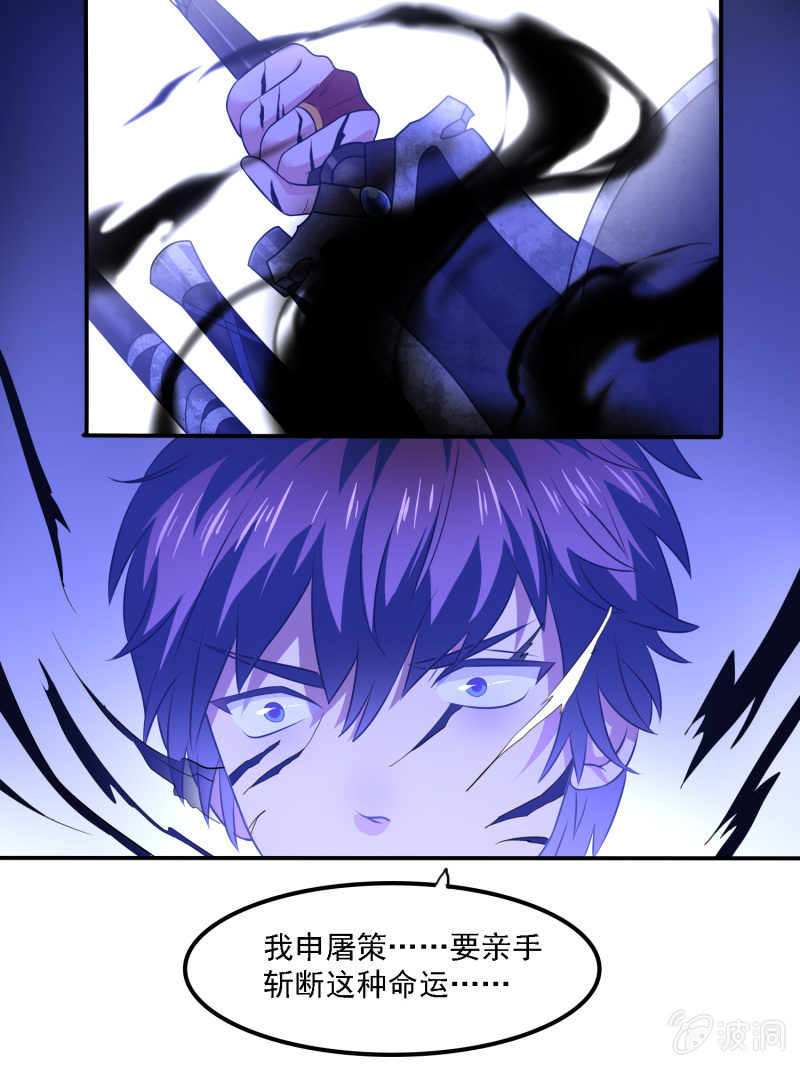 第10话 剑冢X鬼化-第10话