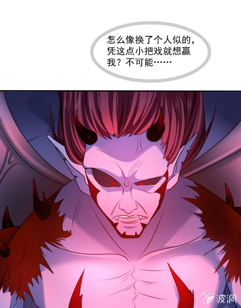 第10话 剑冢X鬼化-第10话